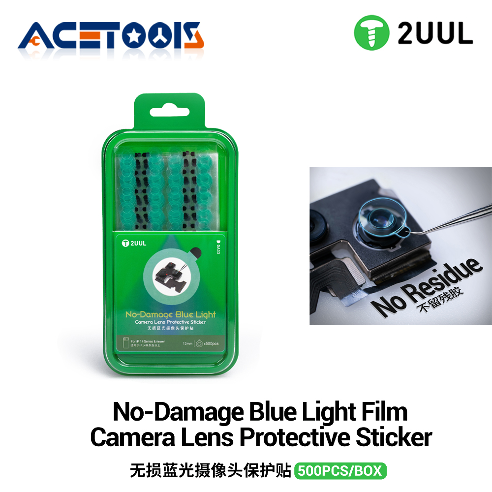 2UUL DA33 Camera Lens Protecti - Anti Blue Light Film 리뷰 및 가격