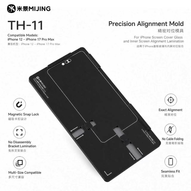 MIJING TH-11 3rd Gen Magnetic  - Screen Alignment Tool 리뷰 및 가격