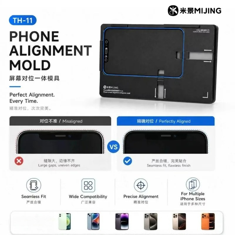 MIJING TH-11 3rd Gen Magnetic  - Screen Alignment Tool 리뷰 및 가격