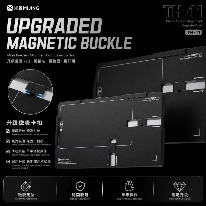 MIJING TH-11 3rd Gen Magnetic  - Screen Alignment Tool 리뷰 및 가격